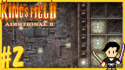 King's Field Additional2 #2